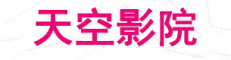 聚聚影院